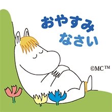 「古いですが、小梅太夫のネタで面白いネタを」の回答画像24