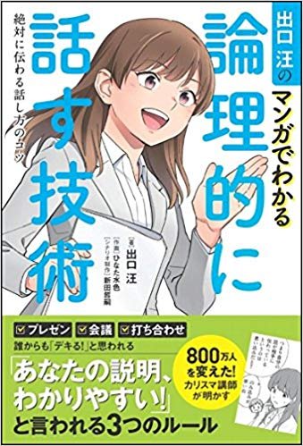 「なんでこういうやつって回答するやつ 見当」の回答画像5