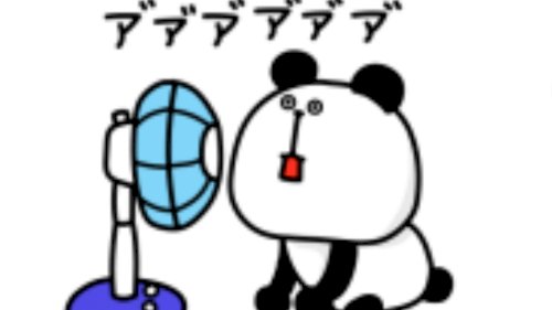 「【謎かけ】&【雑談】しませんか? ⭐雑談」の回答画像352