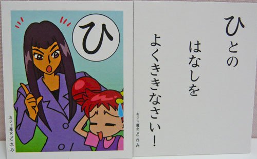 「詐欺師社会 どこでもそうですが、大事な会」の回答画像5