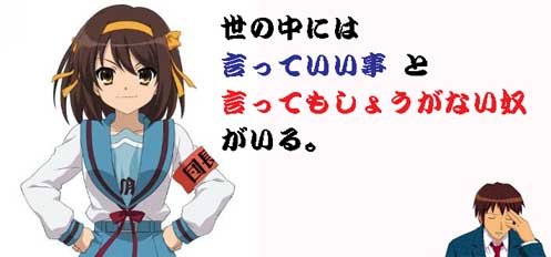 「高圧的な回答をしたあと、まったく反論をし」の回答画像9
