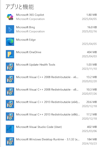 「MSオフィス2013にMS365が上書き」の質問画像