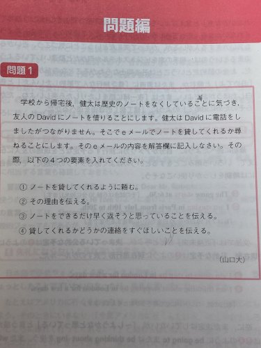 「Hi David, Would you 」の質問画像