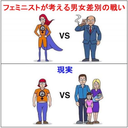 「男性の存在価値ってなんですか?」の回答画像9
