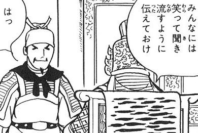 「なぜマスコミは、民主主義を侮辱するのです」の回答画像11