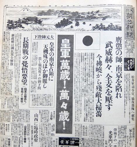 「朝日新聞が反権力なのは 裁判官や検察官が」の回答画像5