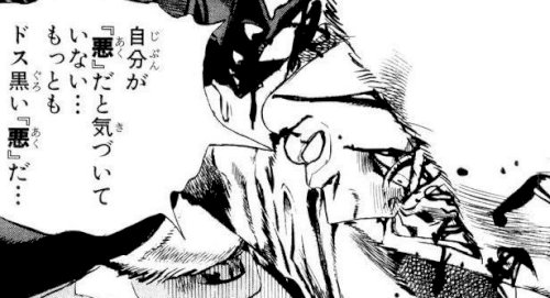「罪を憎んで人を憎まずと考えられない人が多」の回答画像4