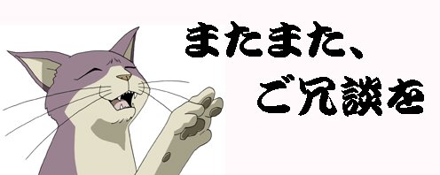 「比例では共産党に投票しますか?」の回答画像6