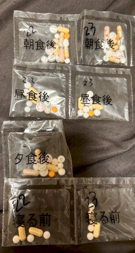 「自分は4種類ほど鬱病の薬を飲んでいますが」の回答画像7