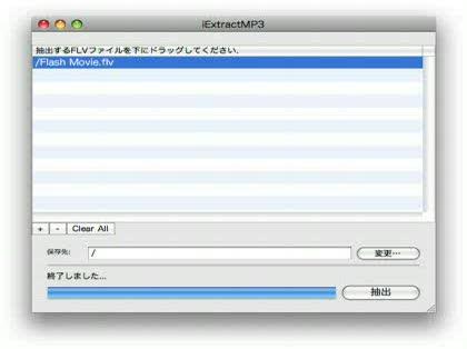 「MACのReal Player11を使っ」の回答画像1