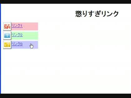 「【CSS】ちょっと欲張りすぎ? こんなメ」の回答画像5