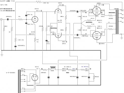 「真空管アンプ カソード電圧が揺れる」の質問画像