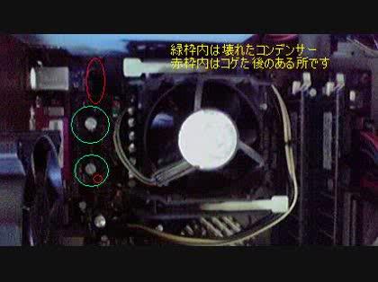 「マザボ交換について・・・」の質問画像