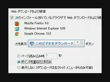 「real playerのダウンロード表示」の回答画像3