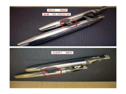 「ドラッグスター1100サイレンサー5KS」の質問画像