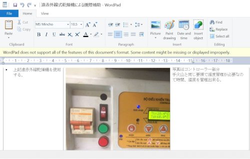 「windws10でofficeをアンイン」の回答画像6