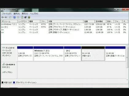 「Win7でパーティションを操作したい」の質問画像