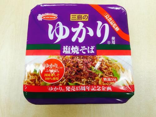 「新商品「ゆかり塩焼そば」食べてみたい？」の質問画像