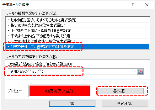 「パソコン(マクロ)に詳しい方お助けくださ」の回答画像2