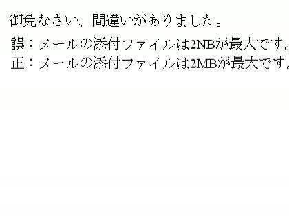 「持ってるCDを着メロにしたいのですが何か」の回答画像2
