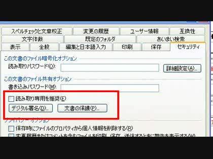 「Word2002でHTMLドキュメントの」の回答画像5
