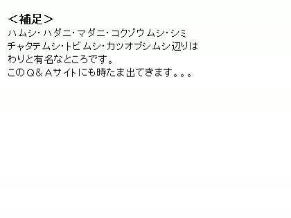 「洗面所にいた小さな虫。名前教えて。画像あ」の回答画像1
