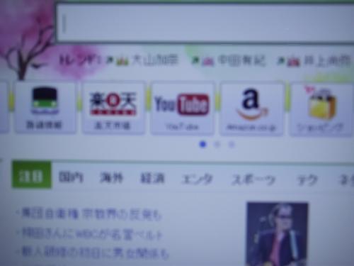 「ツールバー表示について」の回答画像1