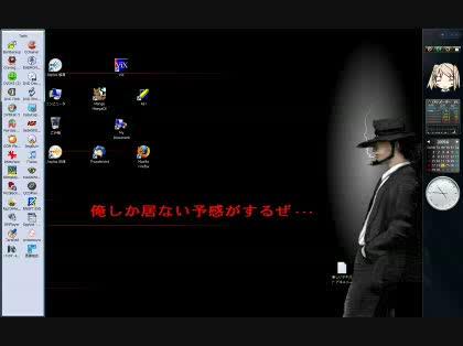 「デスクトップ晒して」の回答画像34