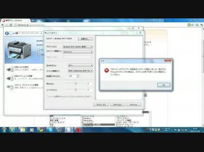 「Brotherプリンタ MFC7820N」の質問画像