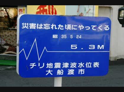 「昔からの地震に関する不思議な言い伝え」の回答画像2