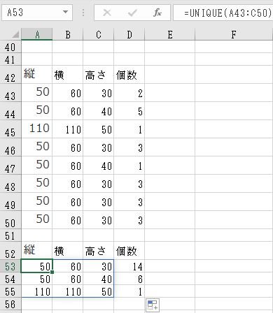 「エクセルに関する質問です。 下記の表の様」の回答画像2