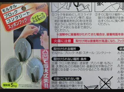 「トランスのコンクリート壁へのねじ以外の固」の回答画像3