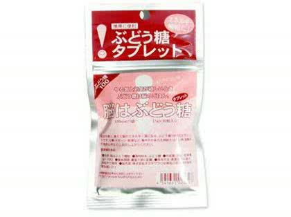 「血糖値だけを上げる方法。」の回答画像4