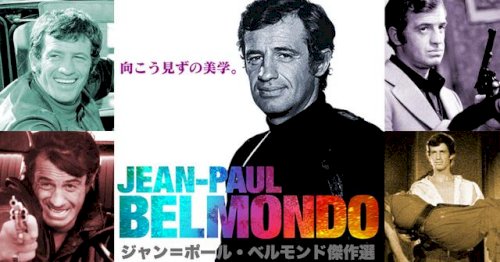 「ルパン三世に出てくるようなスタイリッシュ」の回答画像3