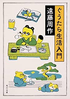 「皆さんのオモシロシンクロニシティーお教え」の回答画像14
