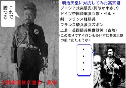 「明治天皇はそんなに偉いお方でしたか?」の回答画像7