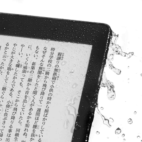 「風呂場で読めるプラスチック製の本ありませ」の回答画像2