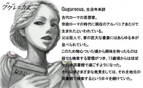 「世界史」の回答画像1