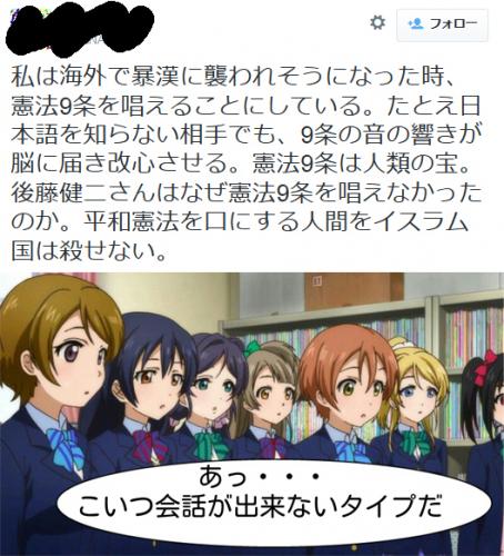 「実際の歴史においてタラレバは無意味な仮定」の回答画像6