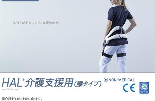 「ロボットの「教育で」有名な国立大、私立大」の回答画像11