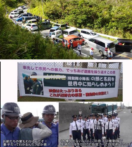 「正々堂々やる人に対して自衛隊はなぜ卑劣な」の回答画像10