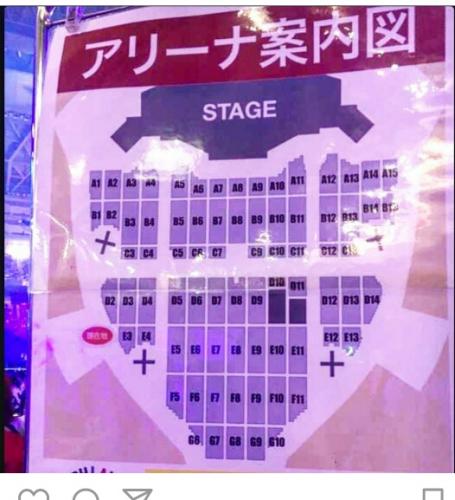 「三代目のライブに参戦します! 座席チケッ」の質問画像