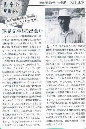 「親が転移性骨腫瘍と診断されました。 血液」の回答画像5