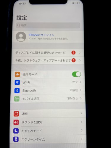 「iPhoneの機種変更について iPho」の質問画像