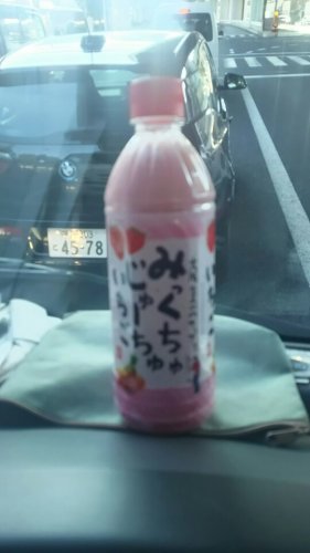 「魅力について あなたは最近誰かに褒められ」の回答画像415
