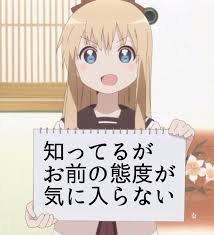 「ブロック経済について説明して貰えませんか」の回答画像2