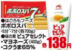 「コスパ最強の晩ごはんって何ですか?」の回答画像2