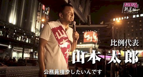「公務員の退職金廃止してコロナ対策に財源回」の回答画像15