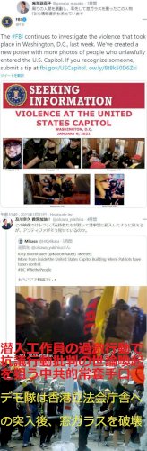 「バイデン政権で国際社会は安泰かもしれない」の回答画像4