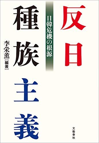 「ファシズム政権が成立した国々はどこか教え」の回答画像8